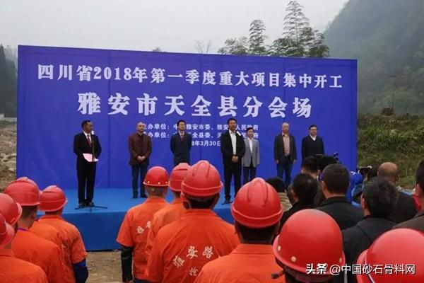 中国砂石集团