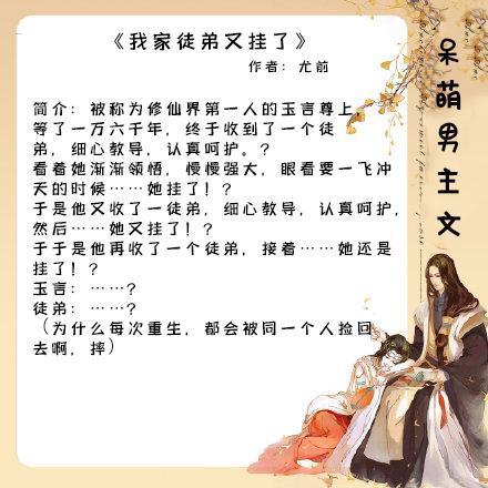 反穿越小说男主是国师(男主是国师的穿越文)