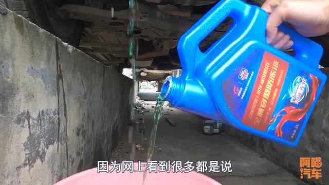 换一次冷却液要多少钱(换一瓶冷却液要多少钱)