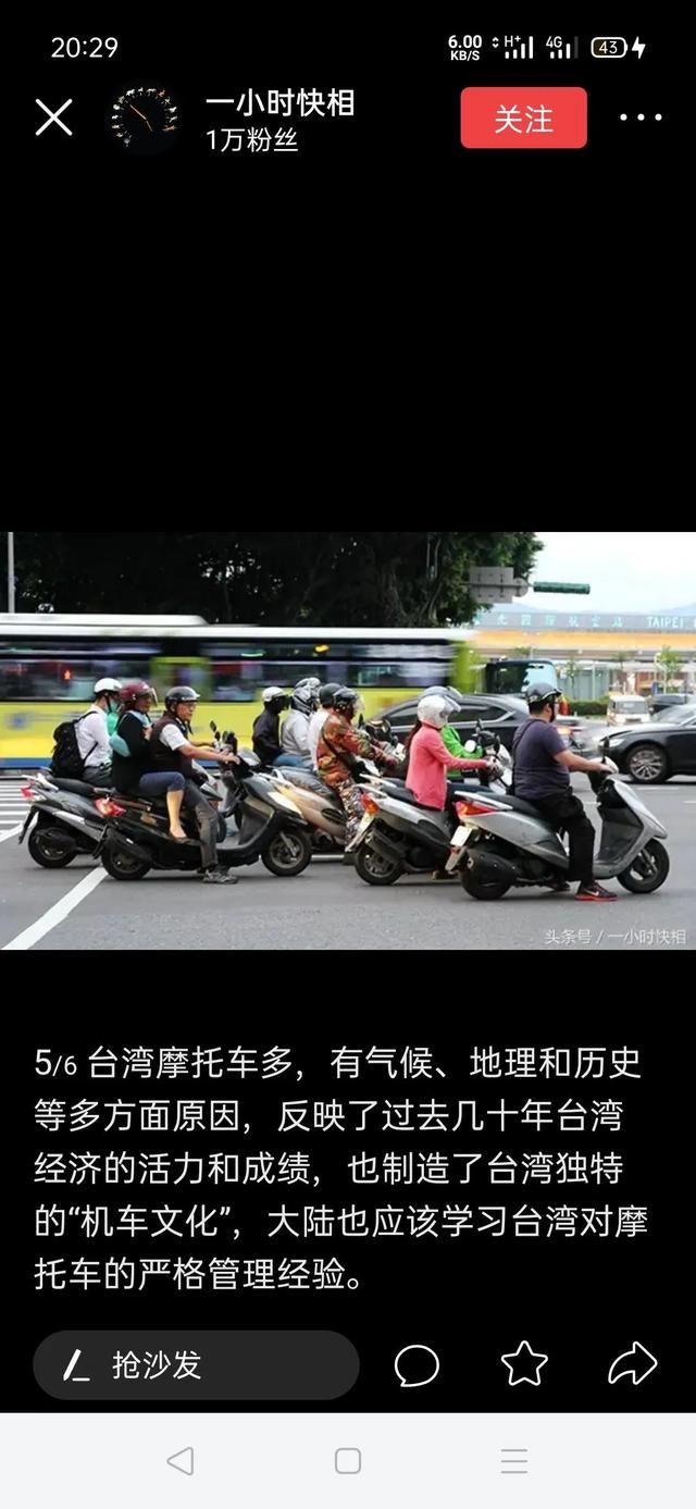 摩托车街车和跑车巡航车的区别（城市道路的小汽车与摩托车之争）(4)