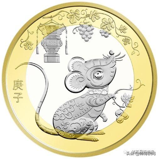 2020年老黄历今天属相是什么 今晚，鼠年生肖纪念币预约，需要注意的变化
