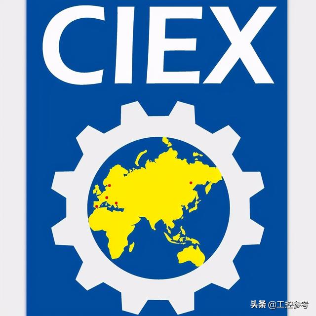 2017日化机械展
