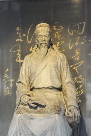 青莲居士是