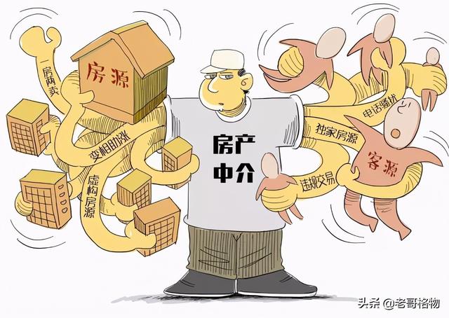 二手房指导价还在路上,东莞中介已开始求变!「中介签的房产买卖合同」