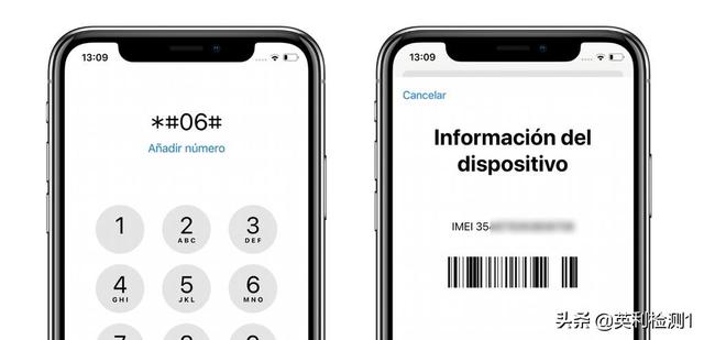 imei号码有什么用（如何申请注册、使用TAC/IMEI）