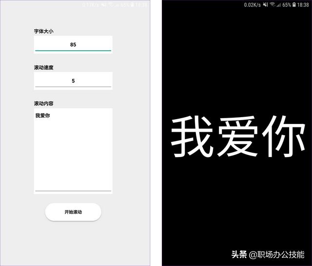 推荐4款好用不要钱的宝藏App，让你的手机秒变黑科技