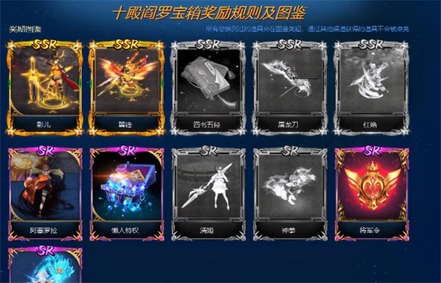 欧皇附体助你十连SSR《魔兽争霸3》十殿阎罗防守一次玩到爽