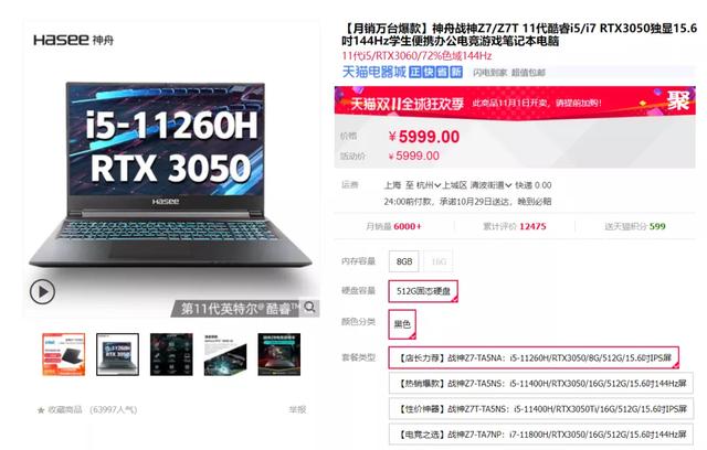 展讯手机怎进工程模式