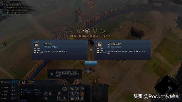 「帝国时代4」RTS游戏爱好者的低配置PC版初体验报告