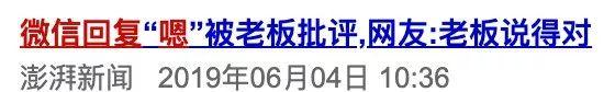 微信笑脸什么意思