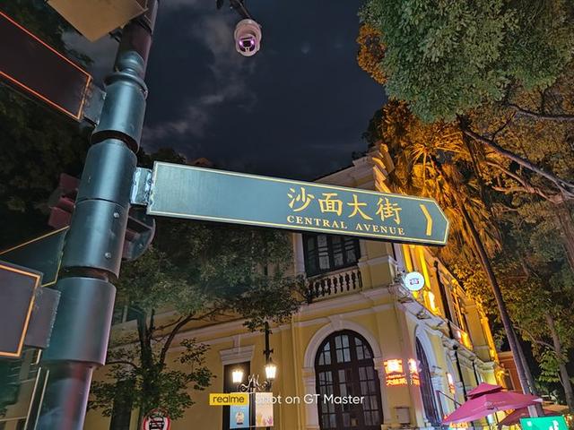 realme 真我 GT 大师探索版评测：为探索世界而生的品质旗舰-第13张图片-9158手机教程网