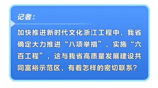 浙江工程网络展诚信合作