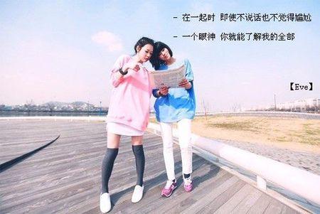 真正的友谊