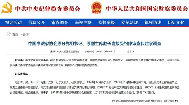 矿用设备价格查询
