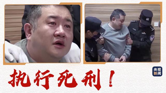 孙小果真实执行枪刑视频孙小果被执行死刑前现场视频首曝光