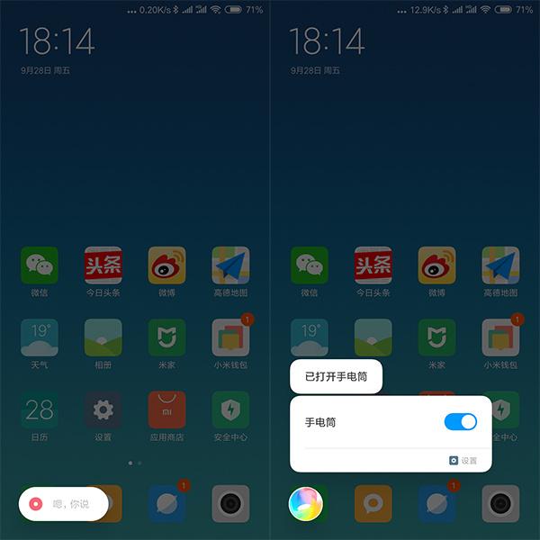 [安卓突破者朋友圈定位修改]，苹果微信消息闪灯怎么设置