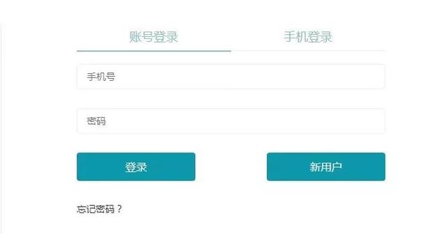 在线法律援助