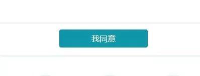在线法律援助