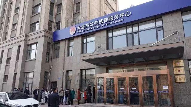 在线法律援助