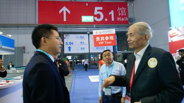 2018纺织国际机械展