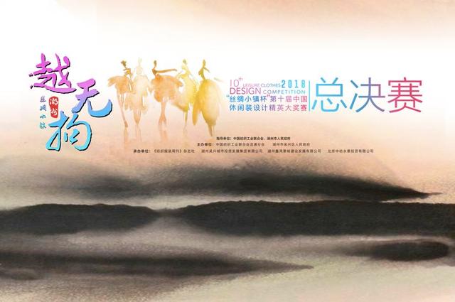 2018无锡国际机械展