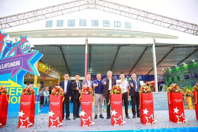 广东佛山国际工程机械展