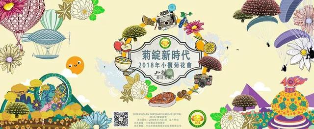 2018小榄机械展的亮点