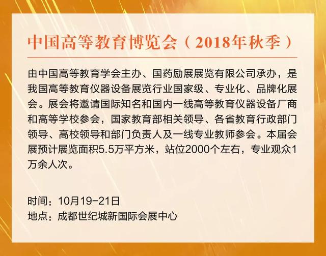 2018模具机械展成都