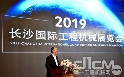 2019长沙重型机械展门票