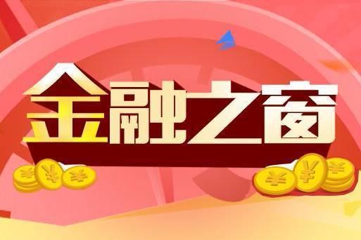 中国工商银行金华市府支行「工商银行金华市分行」