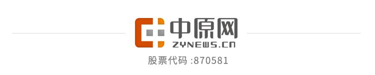 2020年郑州住房公积金政策「郑州公积金2020新政」