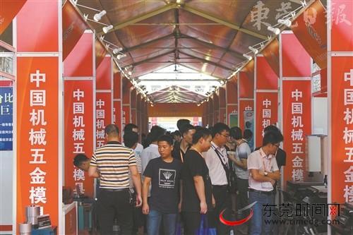 东莞国际机械展展会