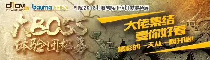 2020上海宝马工程机械展雷沃