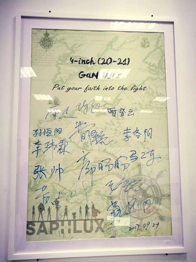 求尔财经专访曹泽亮：全球首家实现量产光电芯片核心材料-第2张图片-9158手机教程网