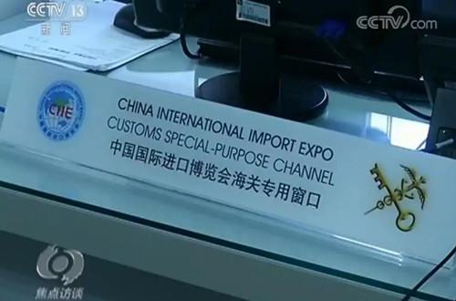 进博会2020机械工程展利勃海尔