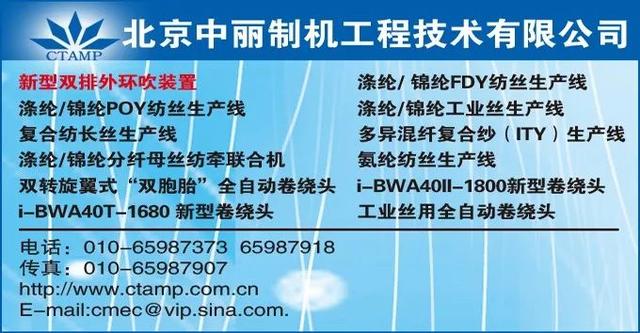 越南机械展好评