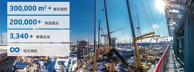 2018年土耳其工程机械展
