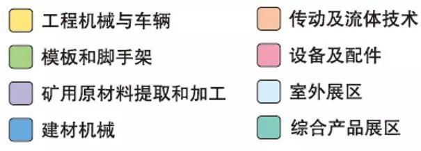 2018年土耳其工程机械展