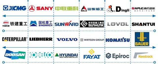 2020上海宝马工程机械展雷沃