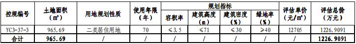 201811月机械展在那里