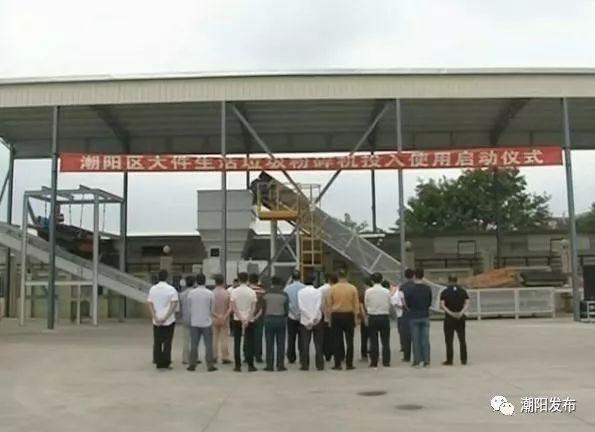 龙井生活垃圾破碎机