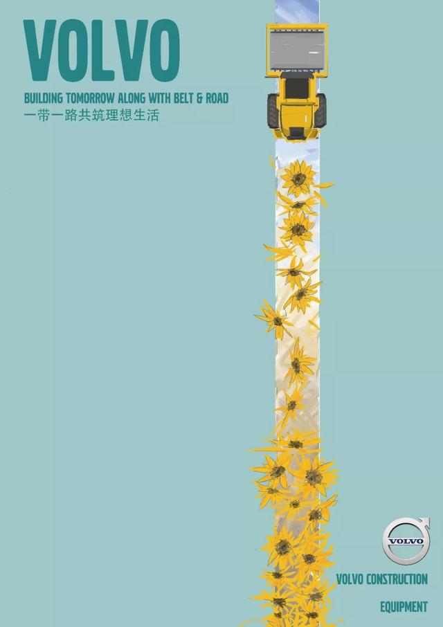 沃尔沃bauma机械展