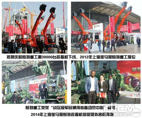 上海龙阳路工程机械展