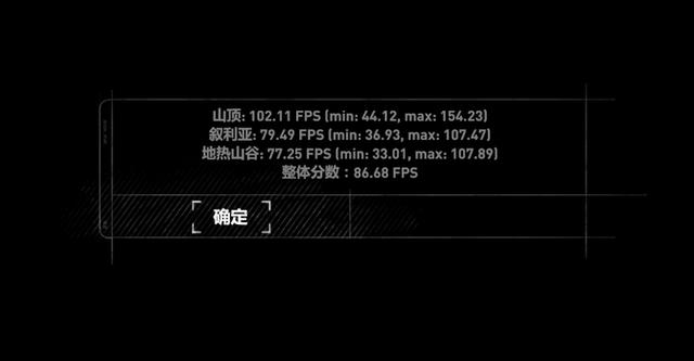ROG 冰刃 3 游戏本评测（rog 冰刃 3 值得买吗）(23)