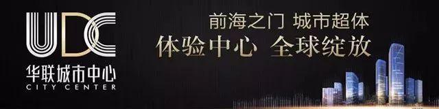 深圳二手房实际成交价格「深圳二手房真实成交价格在哪查」