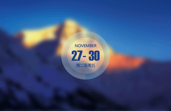 2018宝马工程展