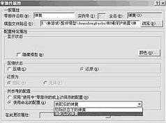 sw工程图展不开