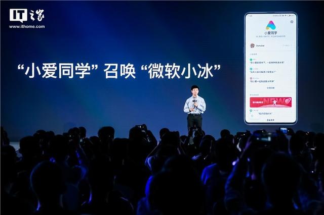 召唤小冰，小米小爱同学新技能上线