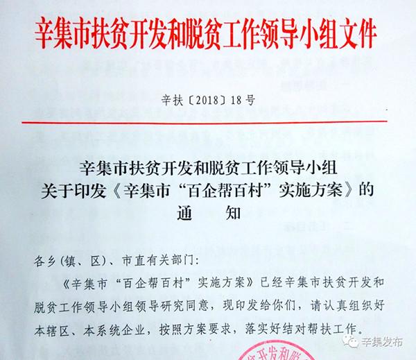 河北鹏展消防工程