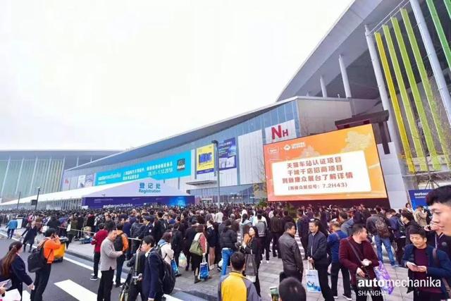 2018法兰克福机械展
